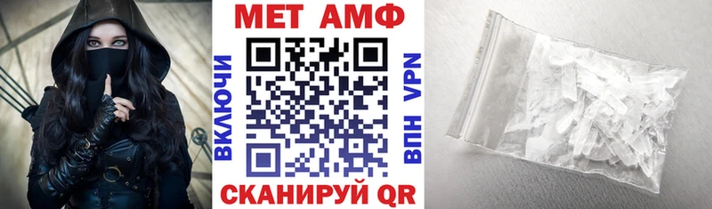 купить закладку Дзержинский Amphetamine Premium