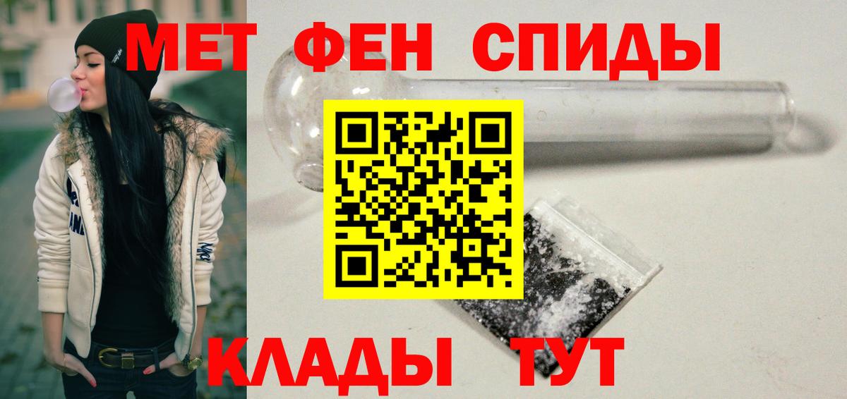 МАРИХУАНА  КОКАИН  ТГК  АМФЕТАМИН   Альфа ПВП СК   Дзержинский  ГАШИШ  Меф МЯУ МЯУ   Конопля  Вход с VPN 