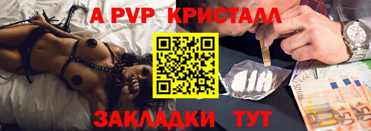 Дзержинский  Ляпка  APVP  Мяу-Мяу  МАРИХУАНА  МДМА  Вход с VPN  Кокаин 