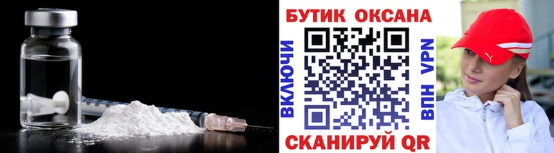 Бутират вода Дзержинский