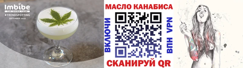 мега зеркало  Дзержинский  Печенье с ТГК марихуана 