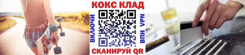 как найти закладки  Дзержинский  КОКАИН Колумбийский 