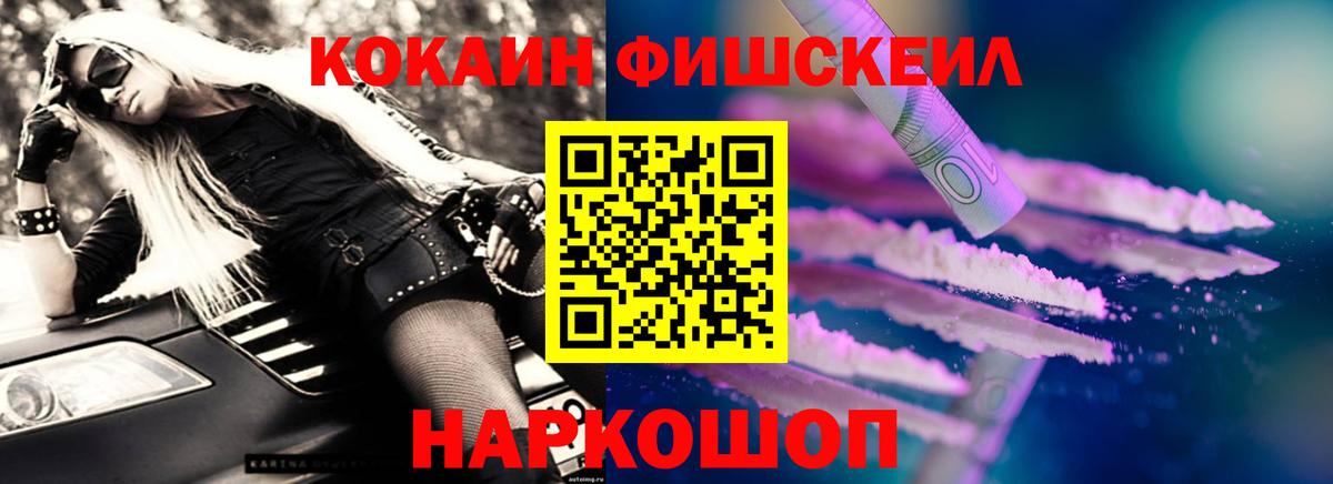 Кокаин 98% Дзержинский