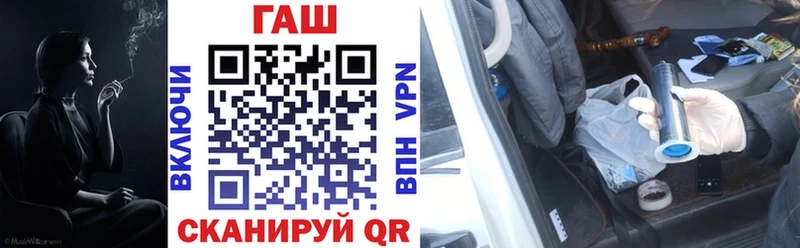 ГАШИШ Premium  цена наркотик  ссылка на мегу ссылка  Дзержинский 