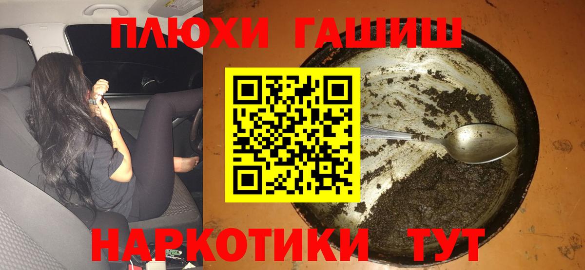 Гашиш  ГАШИШ AMNESIA HAZE  Дзержинский  Гашиш гашик 