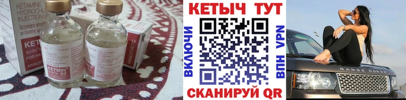 KRAKEN рабочий сайт  Дзержинский  КЕТАМИН VHQ 