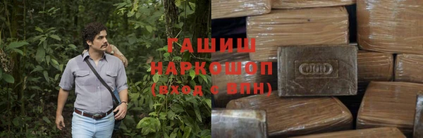 эйфоретик Белокуриха