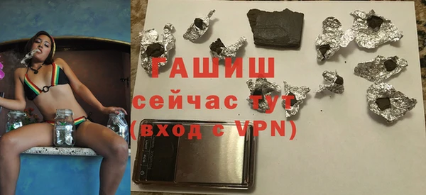 MDMA Белоозёрский