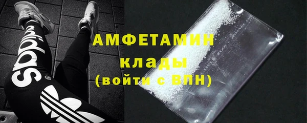 MDMA Белоозёрский