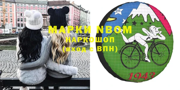 марки lsd Беломорск