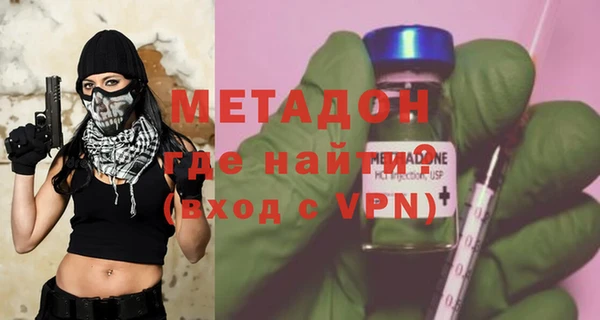 эйфоретик Белокуриха