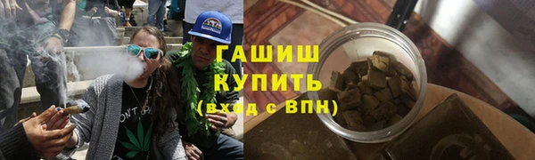 эйфоретик Белокуриха