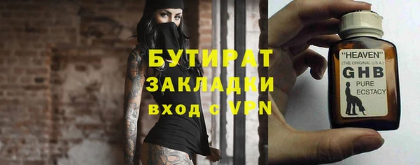 MDMA Белоозёрский