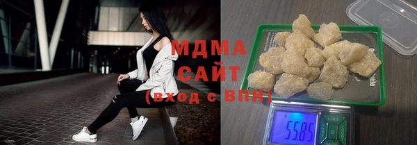 эйфоретик Белокуриха