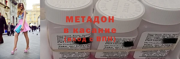 дурь Богородск