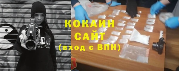 герыч Усолье-Сибирское