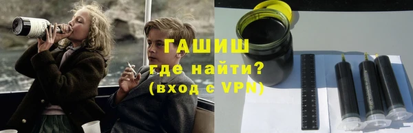 герыч Усолье-Сибирское