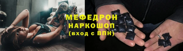 марки lsd Беломорск