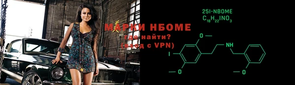 ПСИЛОЦИБИНОВЫЕ ГРИБЫ Усмань