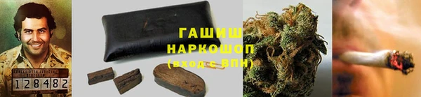 марки lsd Беломорск