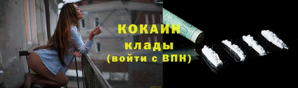 эйфоретик Белокуриха