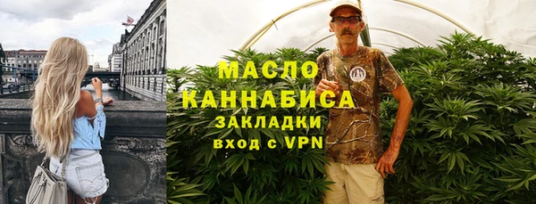 марки lsd Беломорск