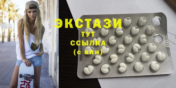 марки lsd Беломорск