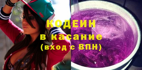 эйфоретик Белокуриха