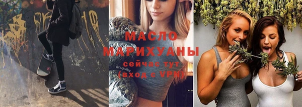 мефедрон Богородицк