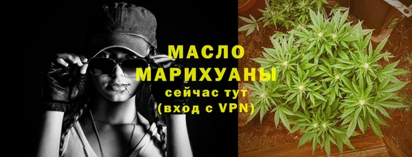 эйфоретик Белокуриха