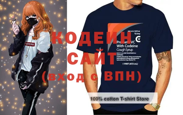 мефедрон Богородицк