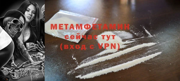 марки lsd Беломорск