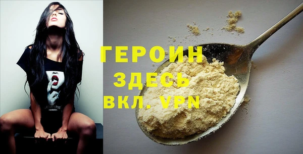 эйфоретик Белокуриха