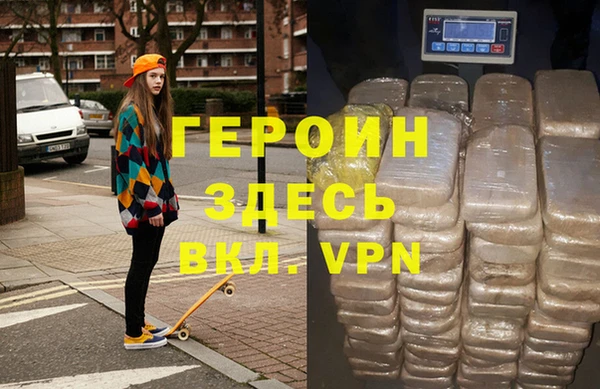 эйфоретик Белокуриха