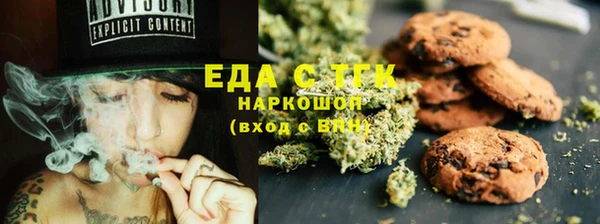 мефедрон Богородицк