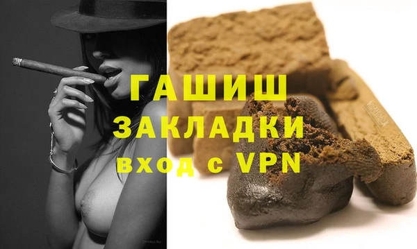 герыч Усолье-Сибирское