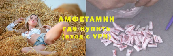 марки lsd Беломорск