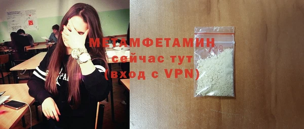 марки lsd Беломорск