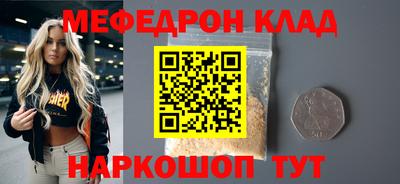 прущая мука Бузулук