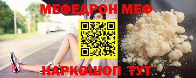 метадон Бийск