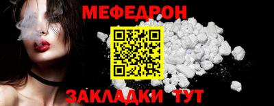 прущая мука Бузулук