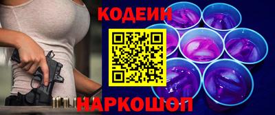 мяу мяу кристалл Будённовск