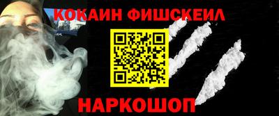 сатива Беслан