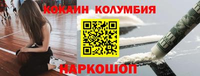 метадон Бийск