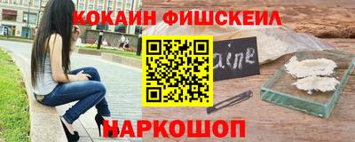 метадон Бийск