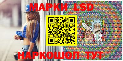 сатива Беслан