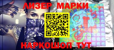 метадон Бийск