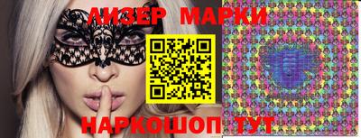 сатива Беслан