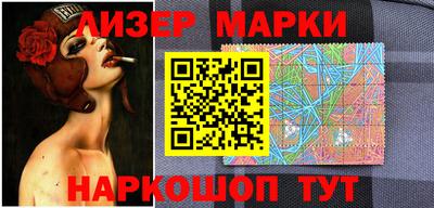 мяу мяу кристалл Будённовск