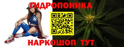 метадон Бийск